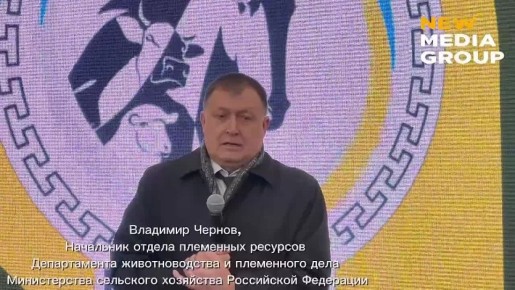 Байкалагро 2025. Как прошла Межрегиональная выставка сельскохозяйственных животных