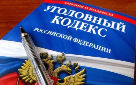 В Бурятии перед судом предстанут обвиняемые в мошенничестве при получении субсидии в особо крупном размере