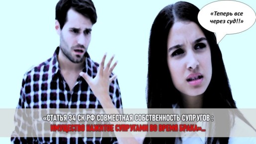 Семейная драма: кто прав в конфликте о мечте о Греции?