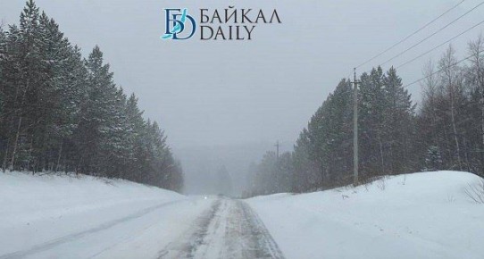 Жителей Бурятии призвали воздержаться от поездок в Прибайкальский район