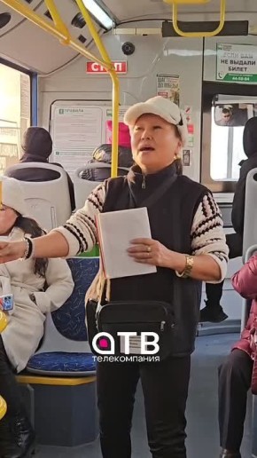 #атвпишут В автобусе номер 2 кондуктор провела викторину посвященной дню автомобилистов среди пассажиров