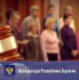 Прокуратурой оспорен кредитный договор на 508 тыс