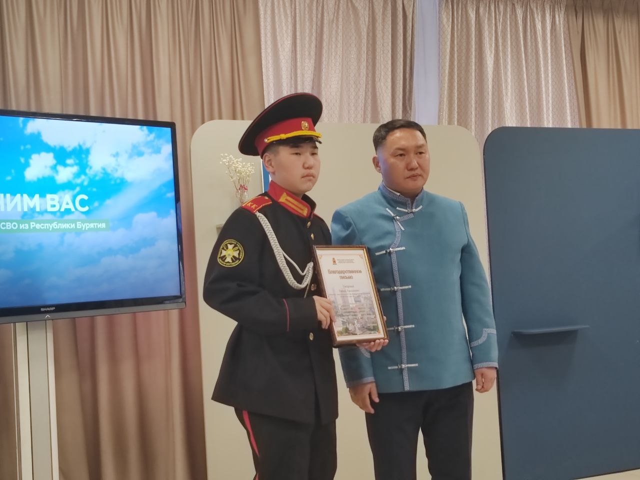 Депутат Улан-Удэнского горсовета принял участие в презентации электронной книги о героях СВО Депутат Улан-Удэнского горсовета принял участие в презентации электронной книги о героях СВО