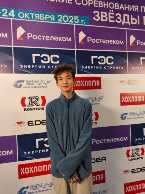 Стремящийся к славе: фигурист с бурятским именем и корнями блеснул на Гран-при России