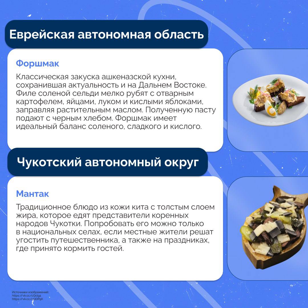 Вкус России: кулинарное путешествие по регионам Вкус России: кулинарное путешествие по регионам