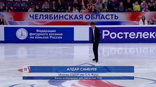 Алдар Самбуев, Москва