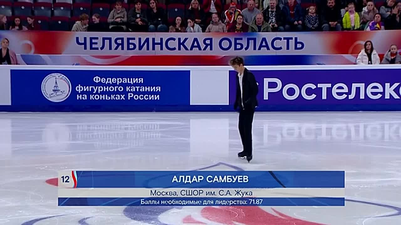 Алдар Самбуев, Москва