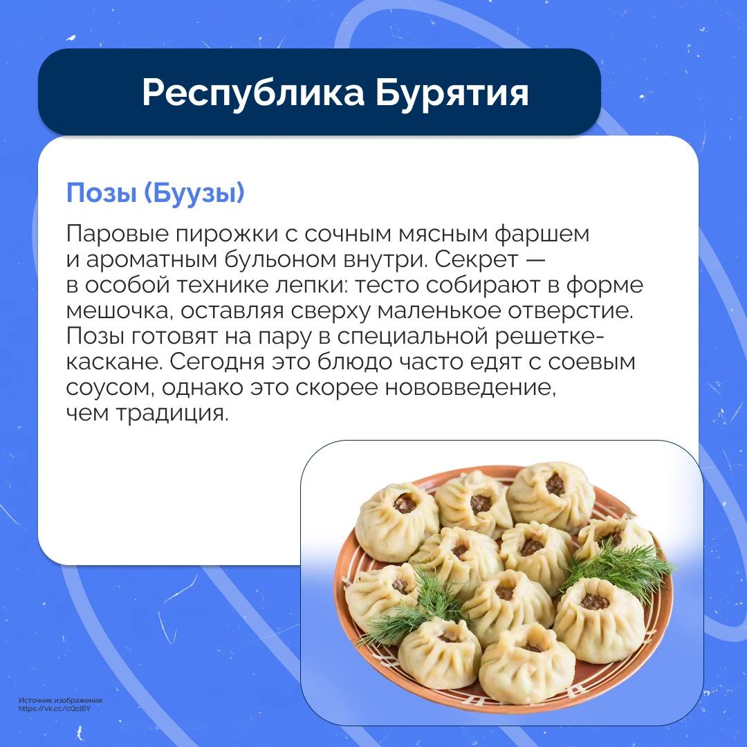 Вкус России: кулинарное путешествие по регионам Вкус России: кулинарное путешествие по регионам