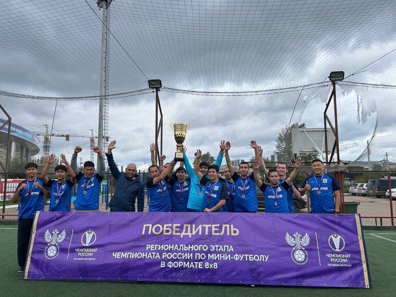 Чемпионат России по мини-футболу 8х8 в Сочи!