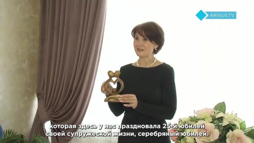 «Она сказала «Да»: покажи свою историю любви и выиграй путешествие