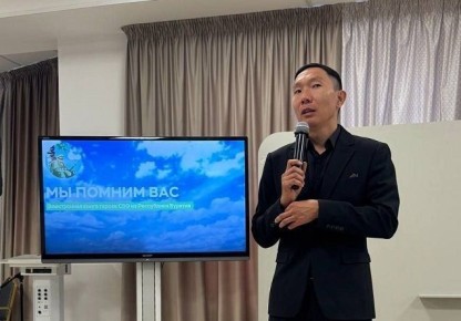 В Улан-Удэ презентовали электронную книгу памяти о героях СВО