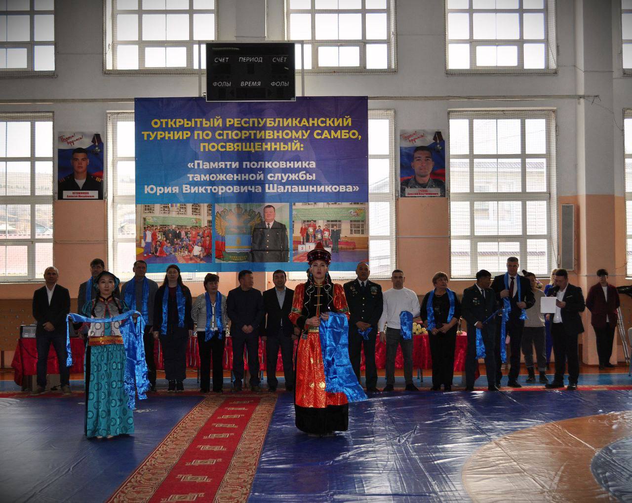 Турнир по самбо памяти Юрия Шалашникова!