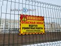 Работы по подготовке новогоднего городка на площади Советов начнутся в середине ноября