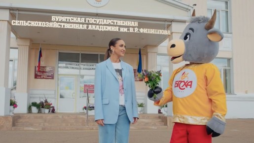 Ольга Бузова приготовила кисель и постреляла из лука в Бурятии