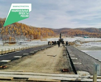 Капремонт за 383 млн рублей: В Бурятии асфальтируют мост через Джиду