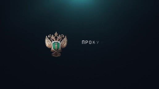 Восстановлены права маломобильных граждан, проживающих в селе Туран Республики Бурятия