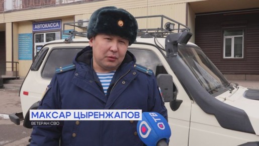 Помощь землякам. Улан-удэнские перевозчики отправили «Ниву» на СВО
