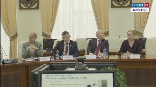 Алексей Цыденов встретился с предпринимателями и промышленниками Бурятии, чтобы обсудить тему корпоративного единого демографического стандарта