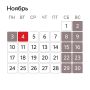 Началась шестидневная рабочая неделя!