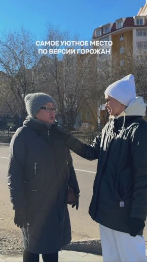У каждого горожанина есть свое место в Улан-Удэ, которое они считают комфортным и уютным для себя