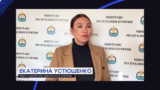 «Ангара» - всё. Как жители севера Бурятии будут летать в Улан-Удэ