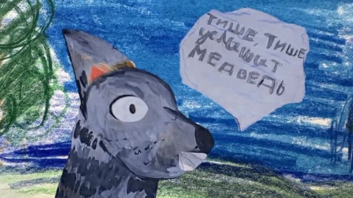 Сегодня Международный день анимации