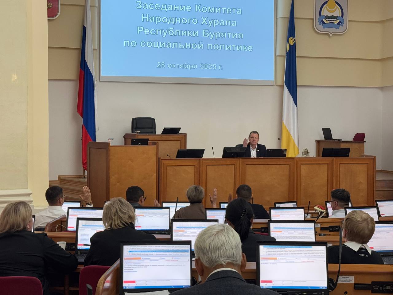 В Народном Хурале Бурятии прошло заседание Комитета по социальной политике под председательством Игоря Марковца В Народном Хурале Бурятии прошло заседание Комитета по социальной политике под председательством Игоря Марковца