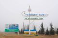 Глава Бурятии работает в Тункинском районе