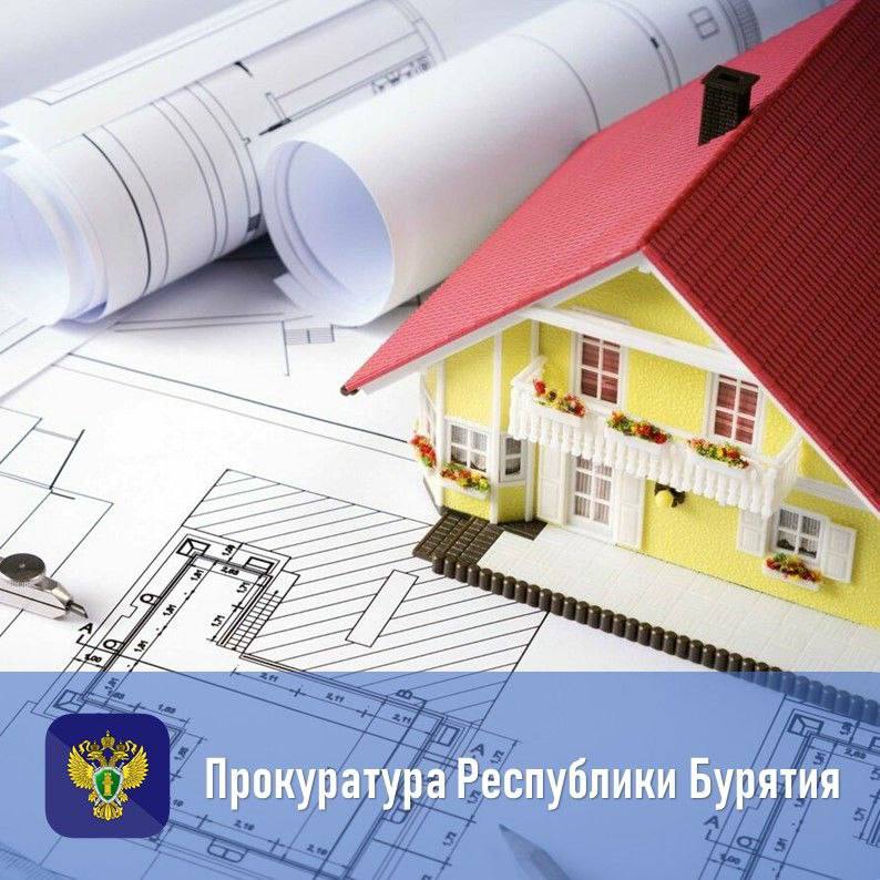 Прокуратура пресекла незаконную постановку на учет объекта капитального строительства