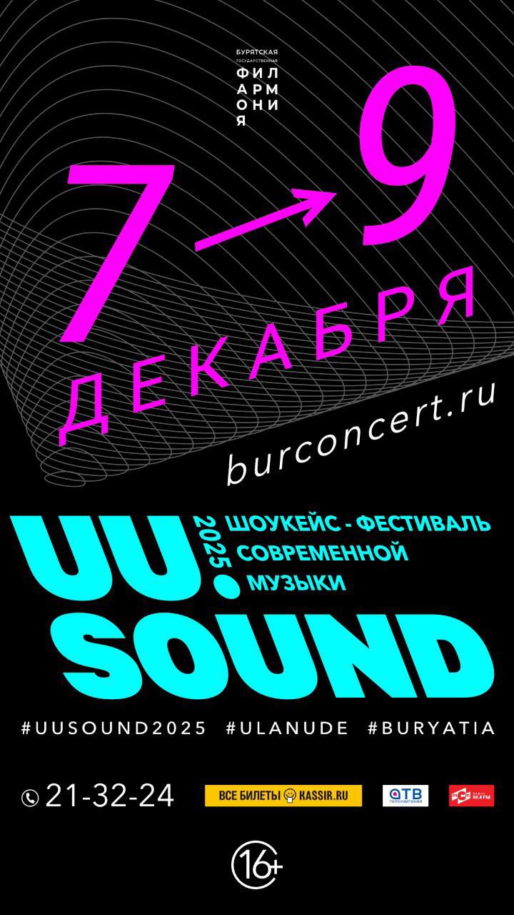 ТРИ ДНЯ ДО ОКОНЧАНИЯ ПРИЕМА ЗАЯВОК!