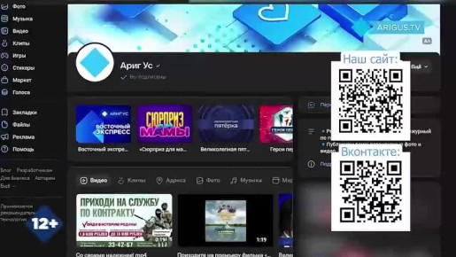 «Сюрприз для мамы» от Ариг Ус вновь стал лучшим на федеральном уровне