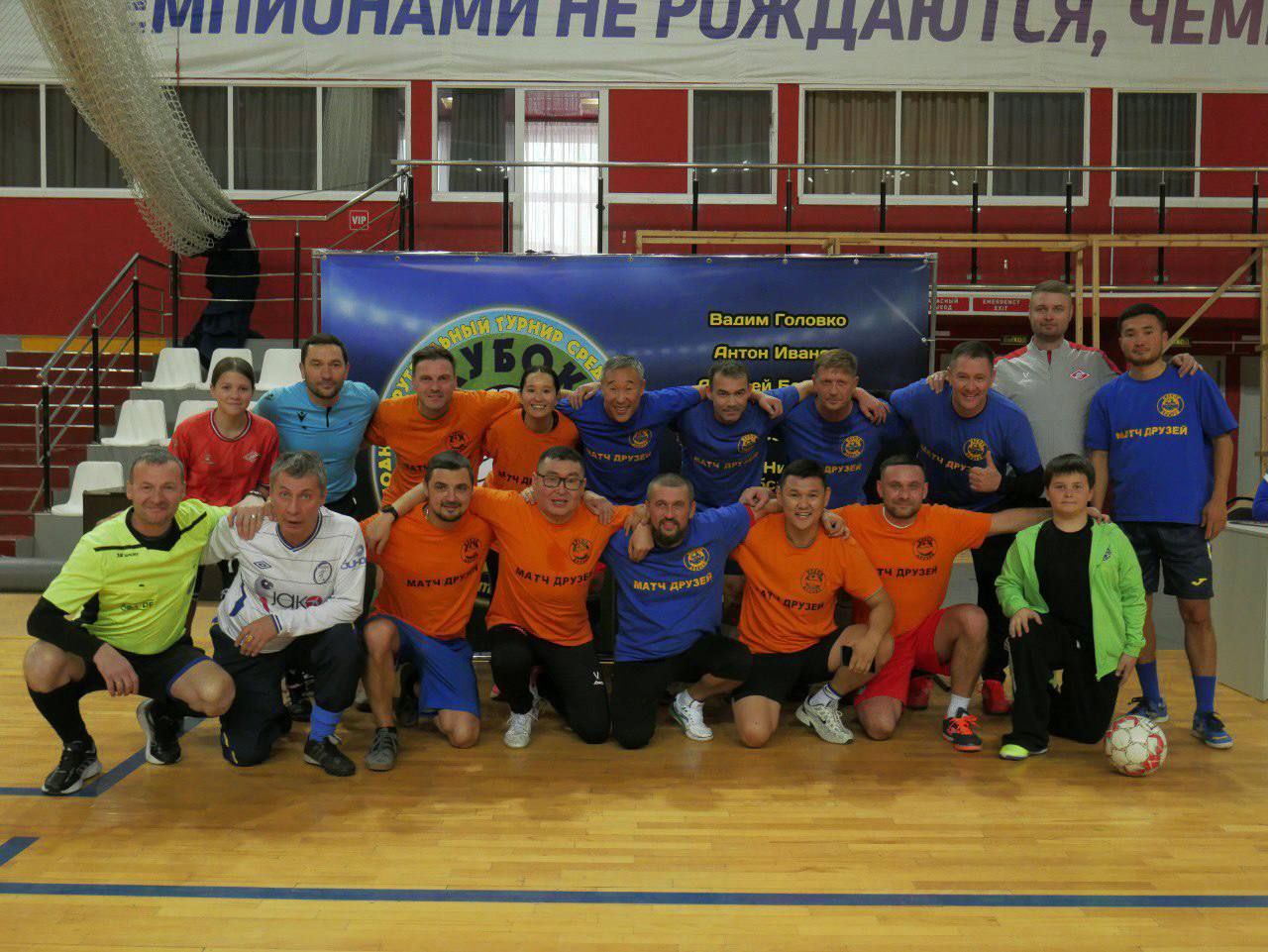 В Физкультурно-спортивном комплексе стартовал XII ежегодный детский турнир «Кубок друзей», посвящённый памяти друзей-футболистов В Физкультурно-спортивном комплексе стартовал XII ежегодный детский турнир «Кубок друзей», посвящённый памяти друзей-футболистов