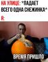 Доброе утро). 28 октября по республике: переменная облачность, ночью по юго-западу и трассе БАМ местами небольшой снег, днём местами небольшие осадки в виде мокрого снега и снега, по Прибайкалью и северу до умеренных