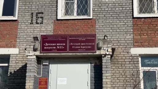 Новые возможности для юных талантов Бурятии