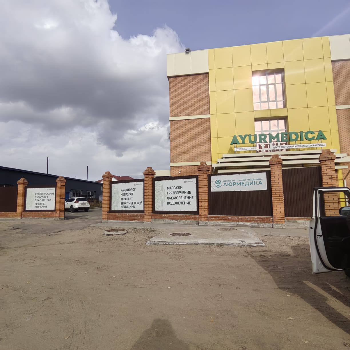 Российская академия наук изучает методы восстановления участников СВО в Бурятии Российская академия наук изучает методы восстановления участников СВО в Бурятии