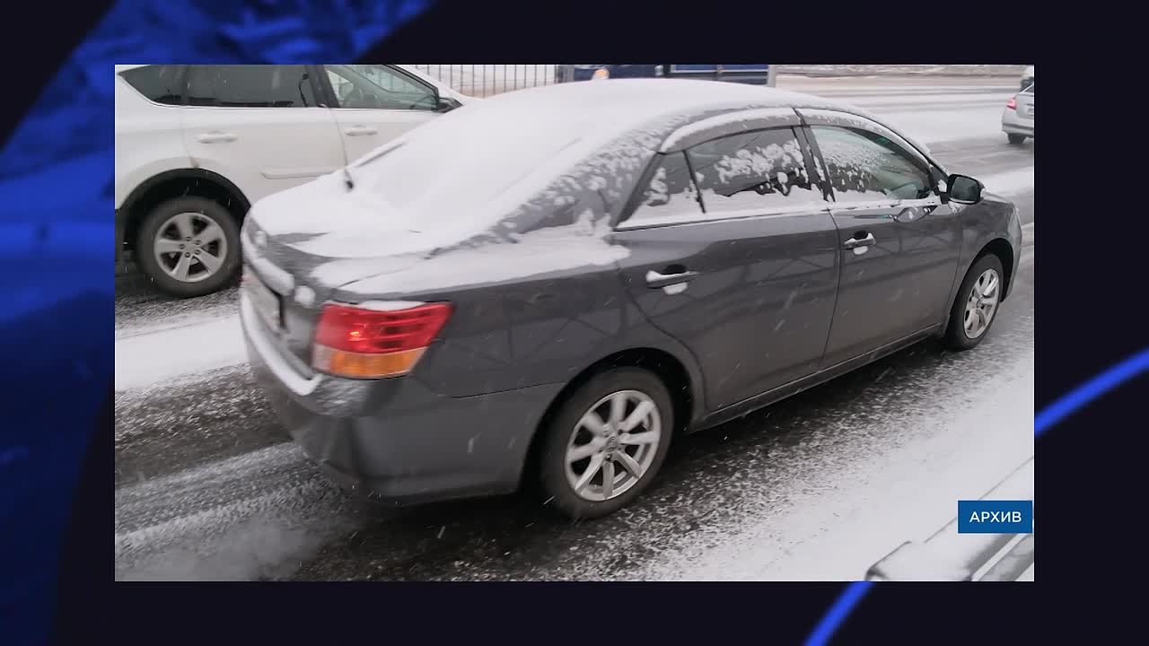 Бурятию накроет непогода. RUTUBE Телеканал АТВ | Новости | Бурятия|03