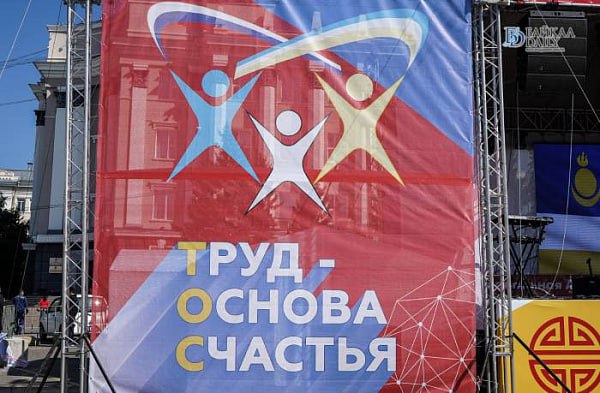 В столице Бурятии стартует городской конкурс «Лучший социально значимый проект ТОС» (возрастное ограничение: 6+.). Мероприятие направлено на поддержку активных жителей и развитие территориальных общественных самоуправлений...