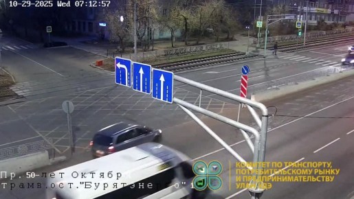 Утреннее ДТП на проспекте 50-летия Октября