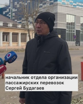Изменение движения транспорта в центре Улан Удэ