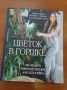 Книга для любителей комнатных растений: разбираемся в новых подходах и недостатках