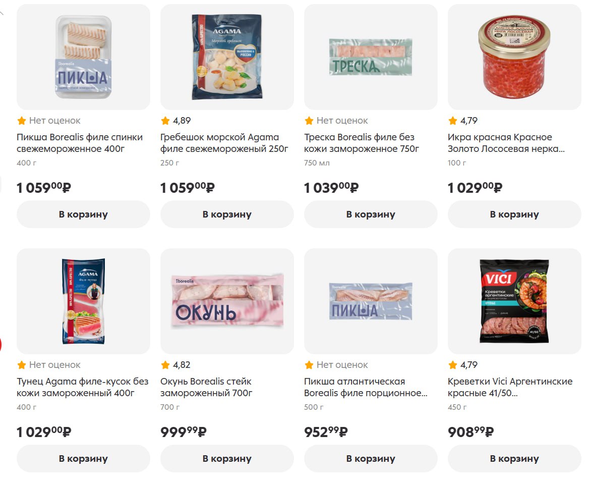 Путин поручил увеличить уровень потребления рыбы и морепродуктов среди россиян