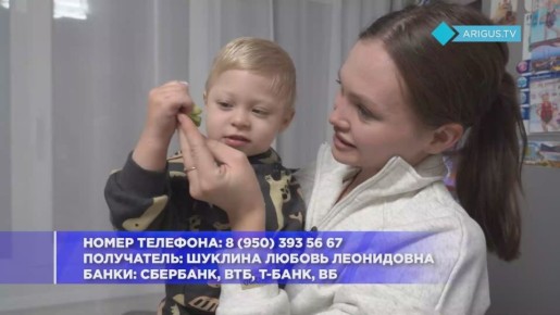 «Клетки не прижились»: Захару Хасьянову вновь нужна помощь земляков