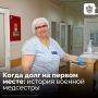 История Татьяны Жуковой — об удивительной силе духа
