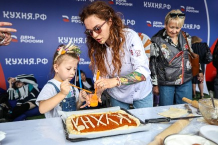 Кухня.РФ устраивает незабываемый праздник ко Дню России