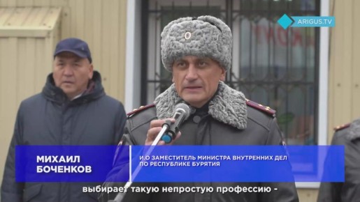 В Улан-Удэ открыли памятник героям-полицейским