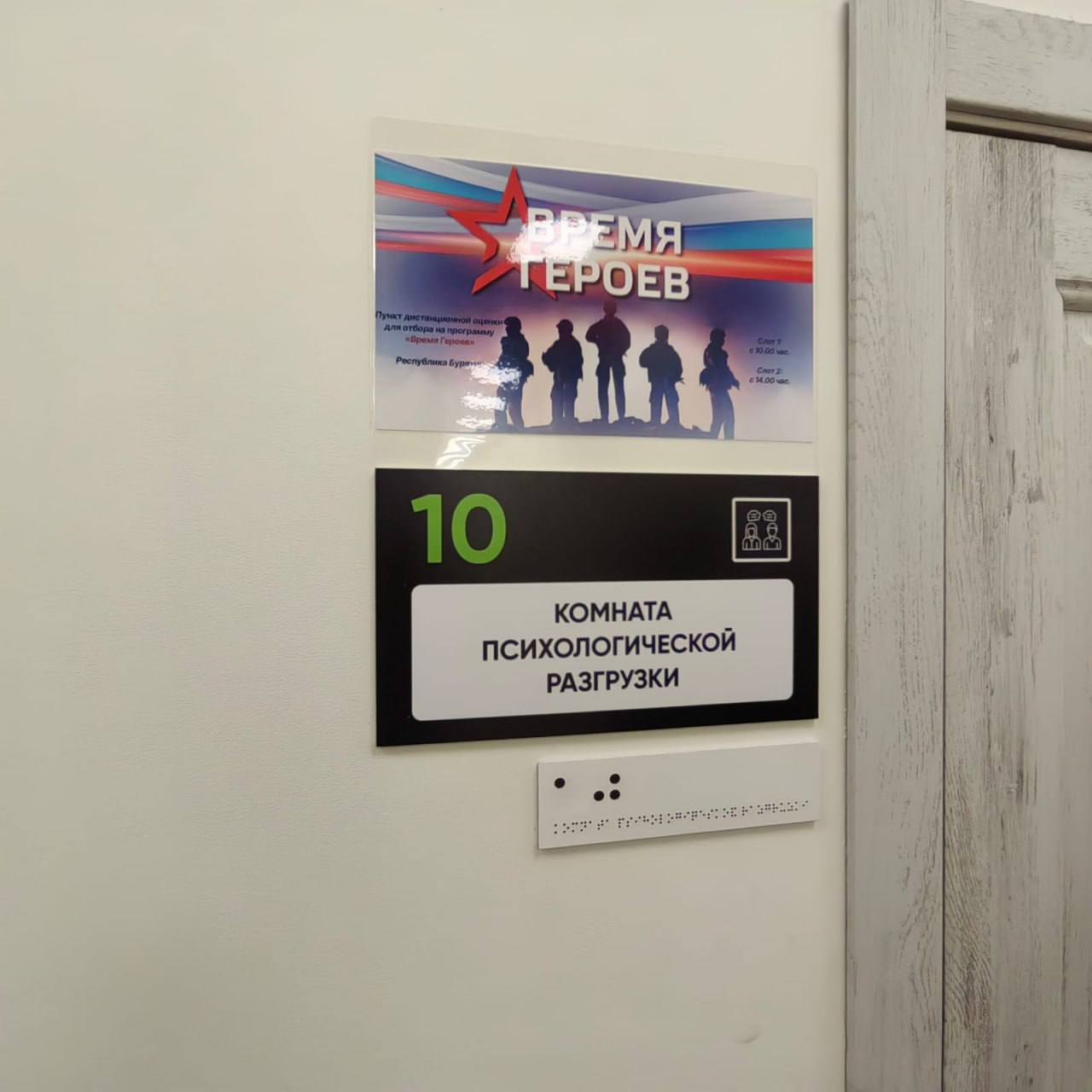 Российская академия наук изучает методы восстановления участников СВО в Бурятии Российская академия наук изучает методы восстановления участников СВО в Бурятии