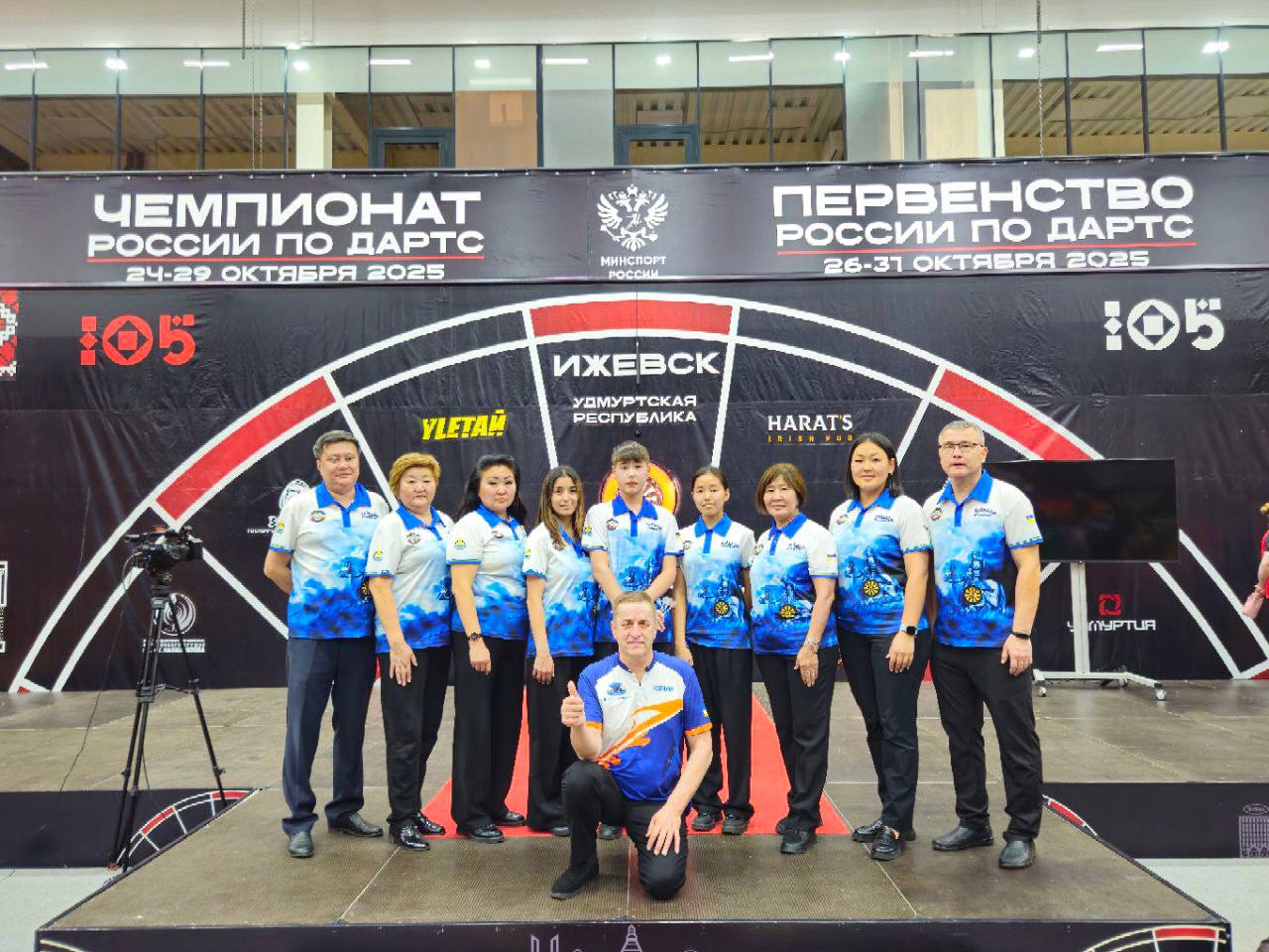 Итоги Первенства России по дартсу! Итоги Первенства России по дартсу!