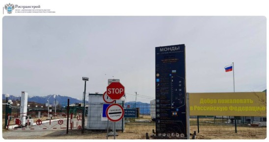 С 1 по 4 ноября не будет работать автомобильный пункт пропуска Монды на границе с Монголией