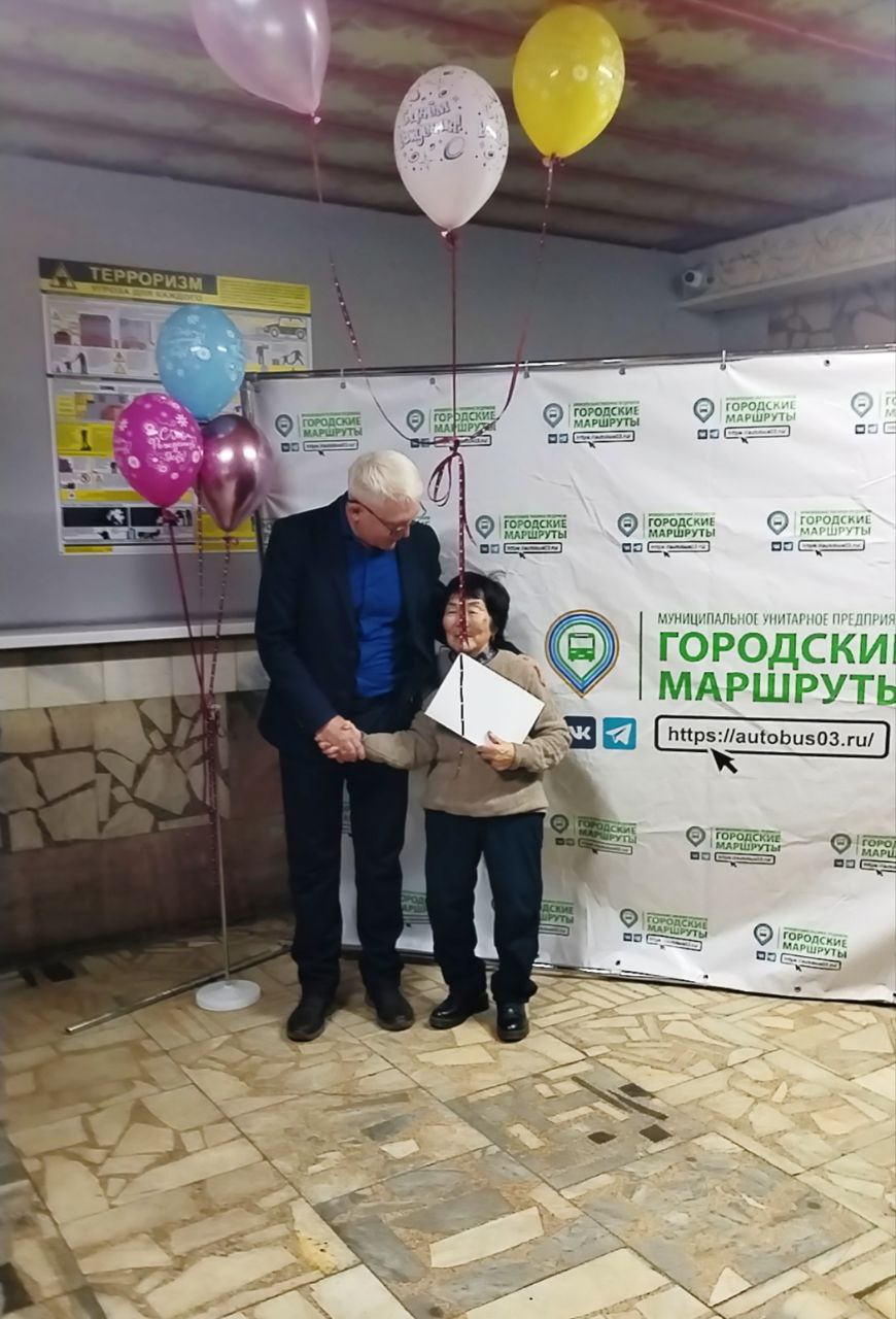 В Улан-Удэ кондуктору автобуса Тамаре Будажаповне Галдановой исполнилось 80 лет!