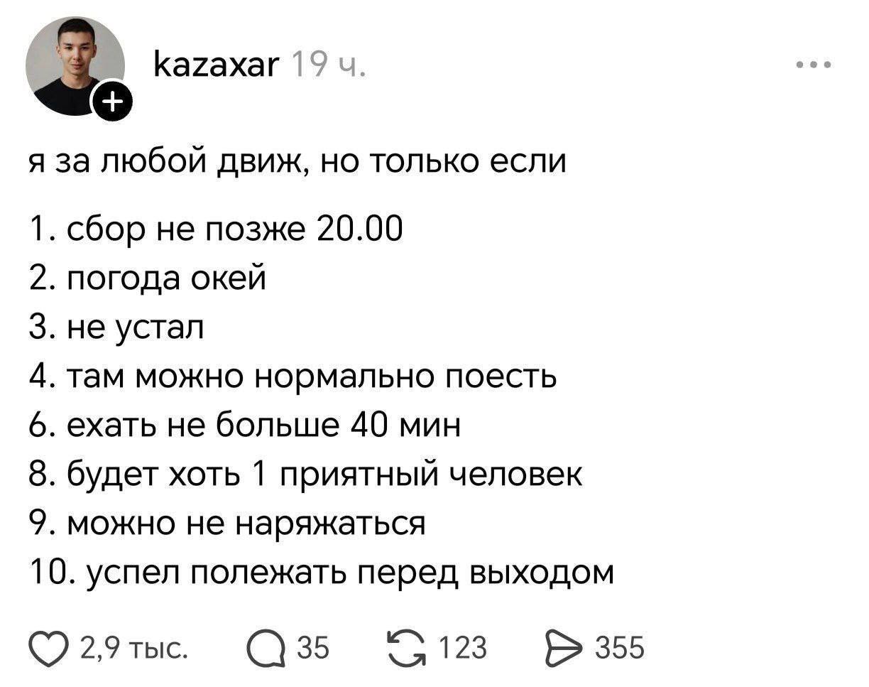 37% россиян чувствуют себя уставшими каждый день